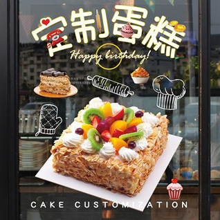 广东揭阳市榕城区榕东街道后畔乡村蛋糕预定